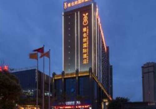 湖北黄冈市维也纳国际酒店