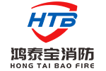 鸿泰宝消防设备